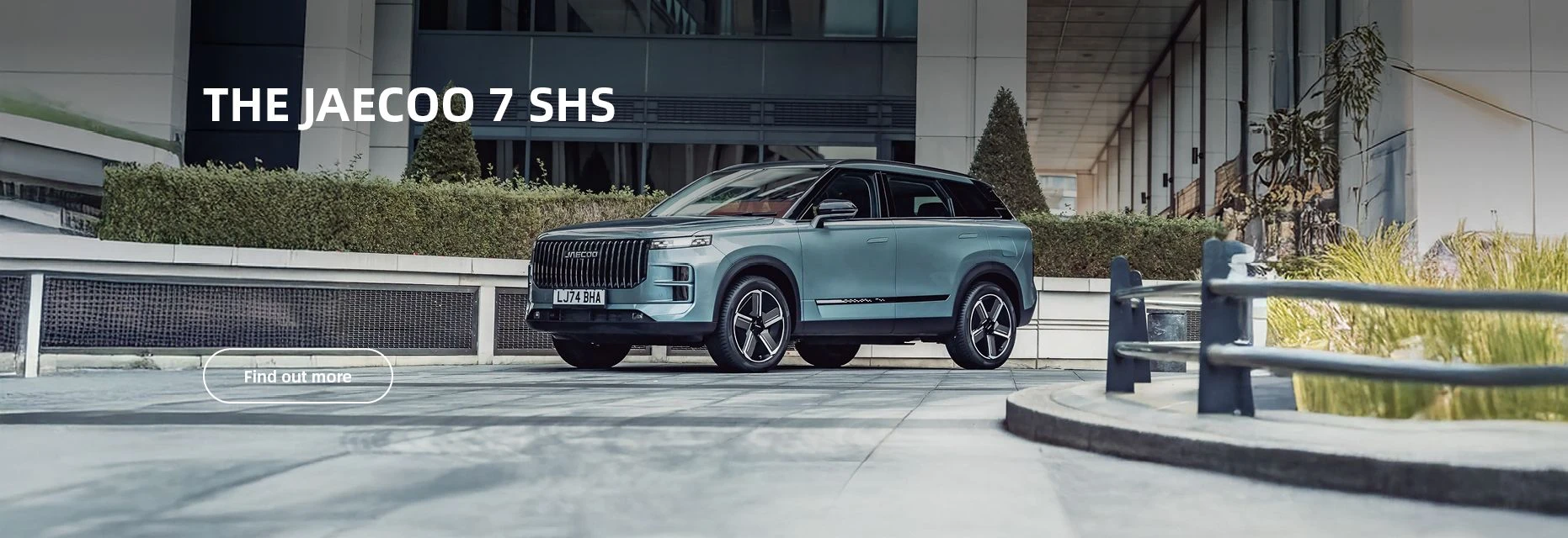 Jaecoo 7 SHS