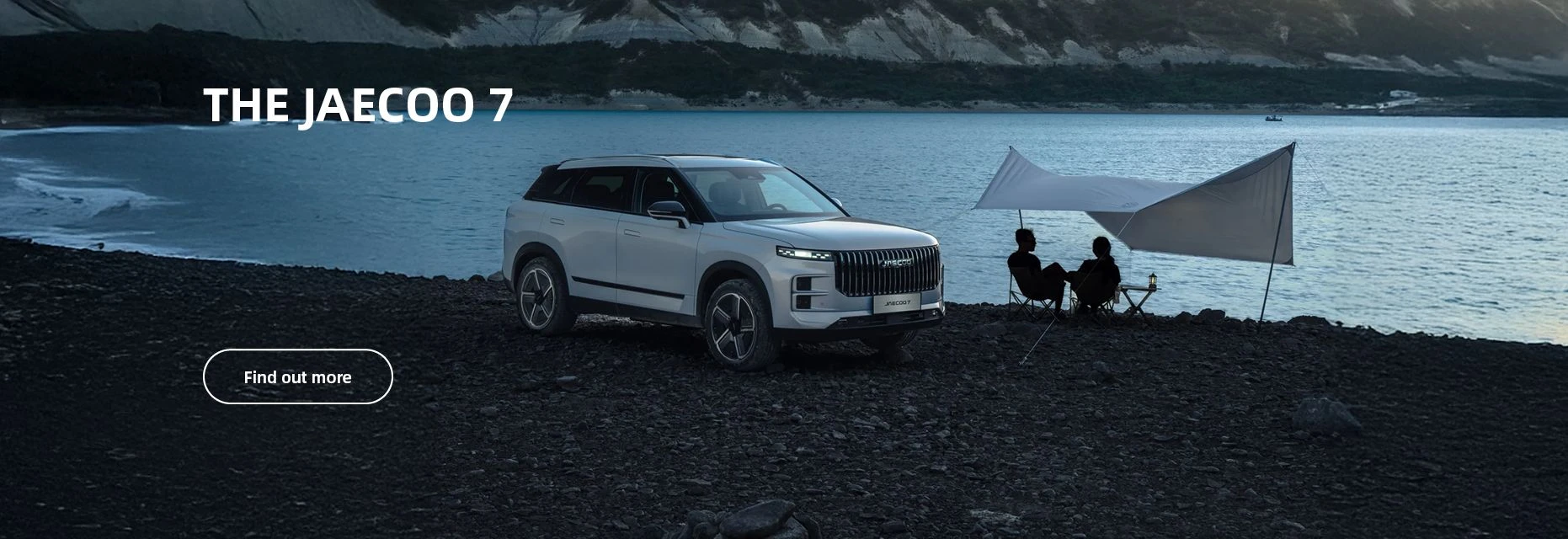 Jaecoo 7